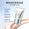OSM (OSM) Isolation Sunscreen Whitening Light Spot Pearl Whitening Brightening Commuting Sunscreen Isolation Milk SPF30 PA+++ Isolation Cream 40g