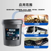 KunLun CI-4 20w-50 synthetic diesel engine oil Tianwei 16kg/18L