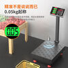 Electronic scale commercial precision small platform scale home weighing 300kg express electronic scale 100kg scale upgraded panel model 150KG blue thickened 30*40 black characters