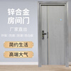 Wen Yijia Foshan manufacturer zinc alloy room iron sheet painted galvanized rental house self-built house bedroom door study room home sound insulation 8061 model 88*205*13 inner opening left lock