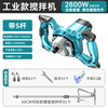 Milled high-power aircraft drill putty powder mixer cement mortar paint mixer paint stirrer ash drill meat filling flour