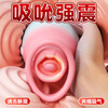 Anconi vibrator sex toys women's special nipple room massager to stimulate breasts, clamp and suck cunnilingus masturbation toys