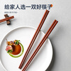 Tang Zong Chopsticks, antibacterial rate 99.9%, red sandalwood chopsticks, 10 pairs, natural solid wood, household chopsticks, hotel tableware