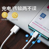 Huawei original 6a super fast charging type-c data cable p60 50mate60 50 40nova11 10 9pro Honor 90 80 70x40 charger cable 66w flash charging cable Huawei 6A type-c data cable 1 meter boxed
