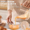 2025 new handheld mixer, multi-functional whipping cream artifact, egg mixing cup, household baking tool, egg mixing cup
