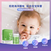 Hepunuo baby seaweed oil DHA edible food supplement for children imported from New Zealand Polaris 60 capsules of algae oil gel candy