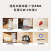 Mijia Xiaomi Refrigerator Level 1 Energy Efficiency Cross Double Opening Four Doors 436L Household Air-cooled Frequency Converter Frost-free 60cm Ultra-Thin Flat Embedded Zero Embedded Refrigerator Ion Sterilization and Odor Reduction 436L Ultra-Thin Flat Embedded