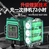 Yagu 12-line green light high-precision strong light fine line laser outdoor automatic leveling leveler German green light 12-line ultra-bright 16000mA dual