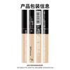Maybelline fitme custom concealer to cover dark circles, contour and brighten, 20 natural colors, New Year's gift for women