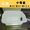 NAOISKEY side drainage kitchen thickened plastic dish drain temporary dishwashing mop pool wash basin installation simple sink small green 33*23*14+78cm lower side drainage