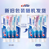 Crest All-Excellent 7-Effect Whitening Gum Care Whitening Toothpaste Cleans Mouth and Prevents Mouse, Total 700g Jingdong Self-operated New and Old Packaging Mixed