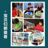 Qinqin Science Library Volume 3 (10 volumes in total) Police Hospital Firefighter Teeth Occupational Cats and Dogs Animals 3-6 Years Old Natural History Encyclopedia Children's Popular Science Picture Books Enlightenment Cognition Interesting Story Books Extracurricular Reading