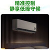 Xiaomi (MI) Air Conditioner 1 HP Power Saving Sleep Version New Level Energy Efficiency Variable Frequency Heating and Cooling Mijia Air Conditioner Hang-up KFR-26GW/S1A1 Ten Year Warranty for the Whole Machine
