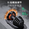 Keep quick-adjustable dumbbells with 11 adjustable weights for hard-core men to practice muscle shaping and professional fitness 12.5kg*1