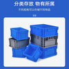 YAYUE European standard EU plastic turnover box blue thickened logistics box auto parts box 200*200*147mm