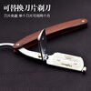 Small black hairdressing tool razor old-fashioned razor manual men's shaving razor shaving artifact shaving razor