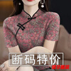 Mei Anjia has withdrawn the cut-label women's cheongsam collar short-sleeved new printed belly-covering T-shirt women's top 18801 cheongsam/collar green floral/short/sleeve top 2XL recommended weight 125-135 catties