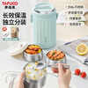 TAFUCO insulated lunch box 24 hours 316L stainless steel student lunch box multi-layered compartment office worker lunch box T0250