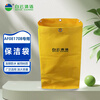 Baiyun Cleaning cleaning bag for cleaning carts Multifunctional cleaning trolley cleaning bag for linen carts Cleaning bag for cleaning carts