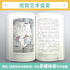Journey to the West + A Dream of Red Mansions + Romance of the Three Kingdoms PEP Happy Reading Book 5th Grade Volume 2 Set Edited by Cao Wenxuan and Chen Xianyun Chinese Textbook Supporting Books
