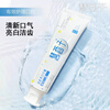 Huixizi Toothpaste Official Flagship Self-Brightening Fresh Breath Tooth Stain Remover for Men and Women Huixizi Toothpaste Huixizi Whitening Toothpaste 100g*1 Stick