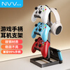 NVV Headphone Controller Bracket 2-in-1 Suitable for PS5/XBOX/Switch Game Controller Storage Bracket ROG Headphone Table Set Universal Hanging Accessory 3-Layer NG-1
