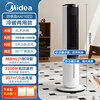 Midea strong cold air air conditioner fan cooling fan cooling remote control smart home bedroom living room air conditioner powerful humidification dust reduction tower fan dual-purpose cooling and heating suitable for all seasons AAI10ZD