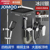 JOMOO all-copper shower set constant temperature household bathroom bathroom gun gray rain booster upgraded thickened silver four-speed hot and cold
