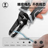 Green Forest 7-inch wire stripping pliers, seven-speed electrician's pliers, multi-functional wire crimping pliers, electrician's scissors, labor-saving wire stripping and cutting pliers