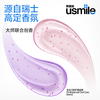 Usmile smile plus Ziyu same style whitening and refreshing toothpaste 2 pack Genting Grape & Snow-soaked Camellia 220g