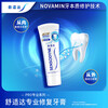 Sensodyne Anti-Sensitive Professional Repair Gum Care Toothpaste Set 540g