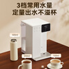 Jingdong White Rhino instant hot water dispenser household desktop small desktop drinking water boiling water dispenser kettle 3 seconds quick heating 6-stage temperature control 3.2L antibacterial water tank