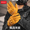 MOTOWOLF Summer Motorcycle Gloves Retro Breathable Genuine Leather All-Season Cycling Equipment Motorcycle Rider Equipment for Men Shadow Black Genuine Sheepskin/Mesh Breathable XL Two-finger Touch Screen