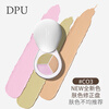 DPU Light Skin-Friendly Concealer 4.2g (Light, moisturizing, long-lasting, no sticking) #C03 New Year’s gift