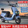 The new G9 electric motorcycle with two wheels, brand new lithium battery long-distance running king, takeaway high-speed hill climbing battery car promotion, bright black - high-end version + bumper tail box, 72V 35A 6 batteries