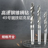 Harbin cone drill/cone shank twist drill bit 33/34/35/36/37/38/39/40/41/42/43mm 42.5*205*354*4#