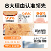Leading adult cat staple food canned chicken salmon staple food grade full price cat snacks wet food 85g single can