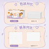 Qingfeng (APP) Li Yunrui's same style tissue paper Kapibara 4 layers 90 sheets * 20 packs M size toilet paper towels whole box