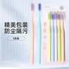 Xiujie Xiujie adult toothbrush box set of 5 pieces for home use soft-bristled toothbrush couple toothbrush family decoration for home use 2 cards (total) 10 pieces Xiujie 8813 adult toothbrush