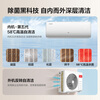 TCL air conditioner hang-up new energy efficiency variable frequency heating and cooling power saving smart self-cleaning Lehua Haibei series wall-mounted bedroom home air conditioner JD trade-in large 1 horsepower first-class energy efficiency cooling and heating frequency conversion smart cleaning