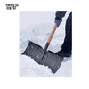 Baoweixia snow shovel 1 piece