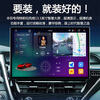 Hangmeng is suitable for 21-23 Toyota Camry central control display large screen navigation all-in-one modified Carplay 360 panoramic 7870 12+256G +AR+ installation