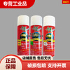 Mold quick-drying anti-rust agent ejector oil mold washing water mold efficient oily dry release agent Qiaoyi anti-rust agent transparent oil film