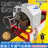 Popcorn machine, old-fashioned cannon pot, no need to move the pot, electric popcorn machine, hand-cranked Luoyang Shuangfeng five-star dry jumping chicken, gas cast iron pot, 3 catties manual full set (gas-burning model)