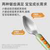 JOYNCLEON baby serrated double-head mud scraper baby food supplement tableware children's fruit scooping and scraping spoon blue JYP127443