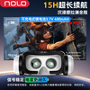 NOLO N3 VR glasses for mobile phones, high-definition movie watching, VR mobile phone box viewing, 3D panorama, smart Bluetooth connection