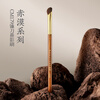 Langyan makeup brush Chimo CM179 sickle nose shadow brush pony hair oblique dizziness dye cream contour shadow silhouette