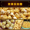 GUYN commercial gas electric popcorn machine, fully automatic popcorn machine, spherical butterfly popcorn pot for stalls, upgraded electric popcorn machine