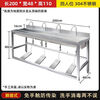 Meikejie stainless steel wash basin, commercial food factory, hotel foot-operated single-person and multi-person sink pool, can be customized, four-person 304 material, 200*48*110
