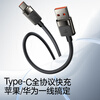 Flash Magic Type-C data cable 6A/5A charging cable 100W/66W suitable for Huawei Mate70/60/50/40 full series Honor Xiaomi Android phone 2m
